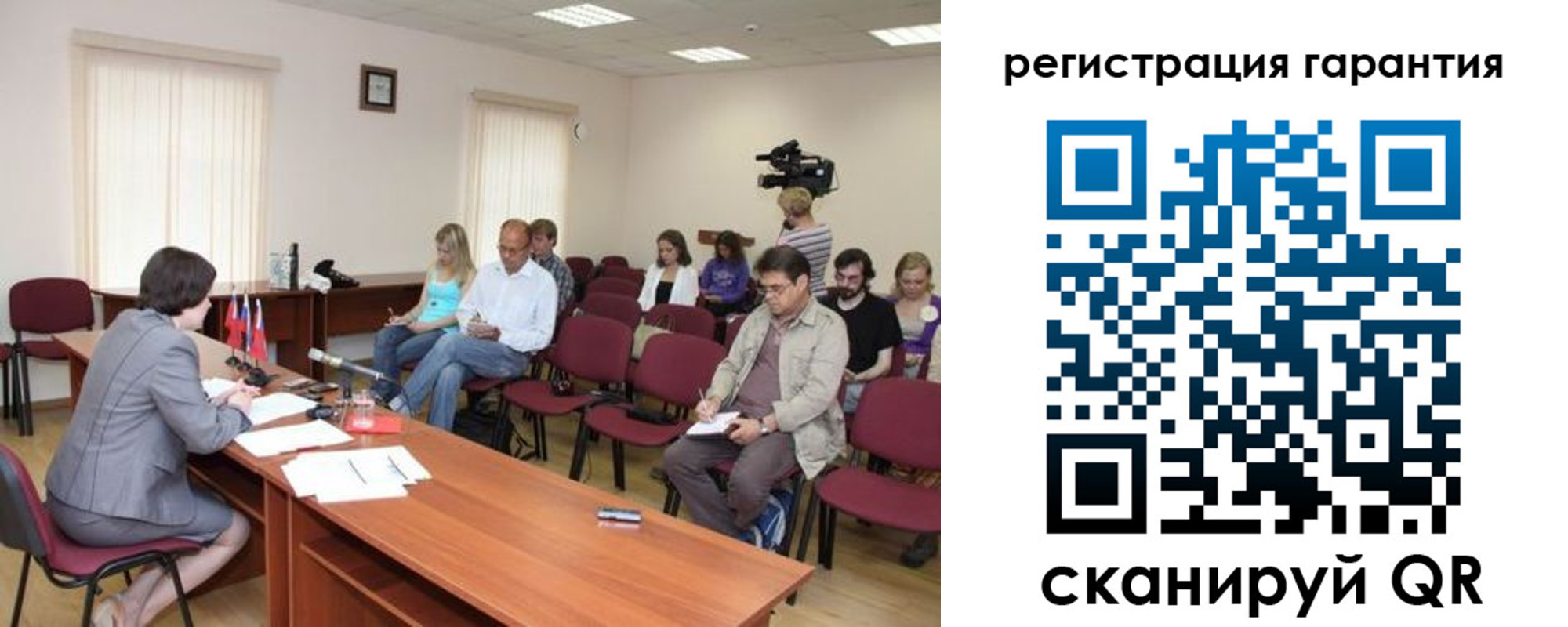 временная регистрация законно в Пугачёве