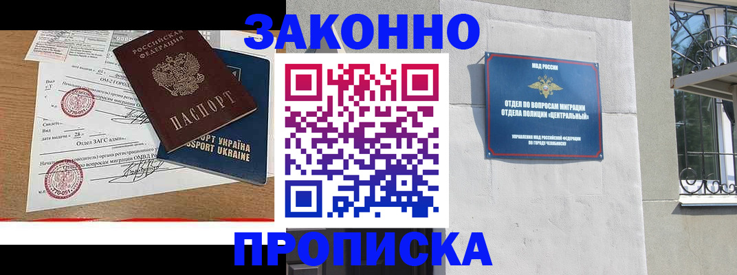 регистрация для школы в Пугачёве