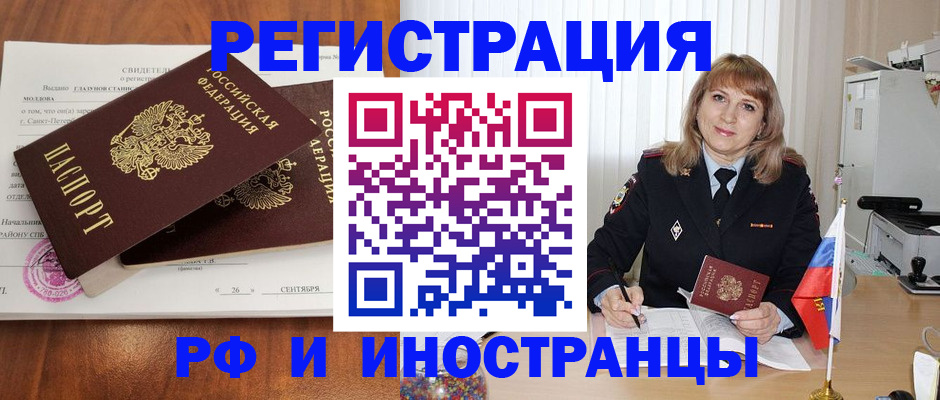 пропишу в квартире в Пугачёве