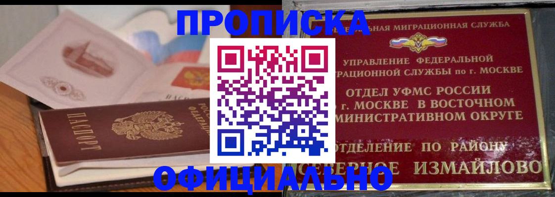 регистрация в Пугачёве